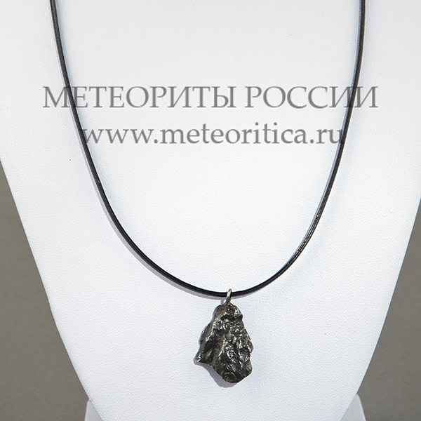 Подвеска из метеорита Сихотэ-Алинь П-013