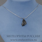 Подвеска из метеорита  Сихотэ-Алинь П-005