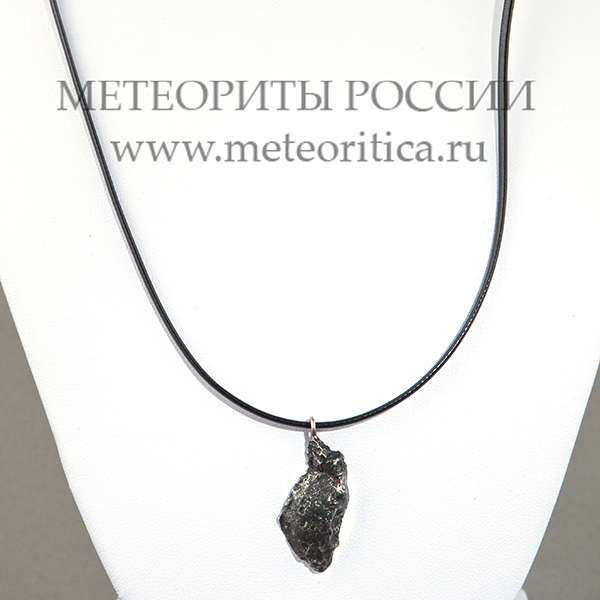 Подвеска из метеорита  Сихотэ-Алинь П-015